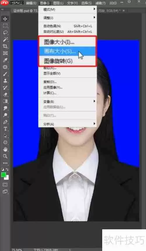 PS证件照排版修图教程