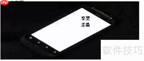 手机电池校正方法