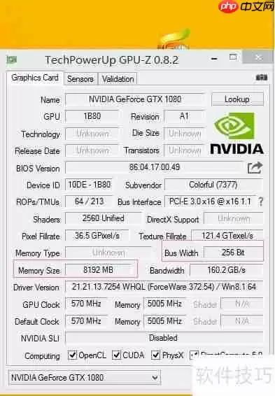 1080显卡跑分低?这些问题可能是原因
