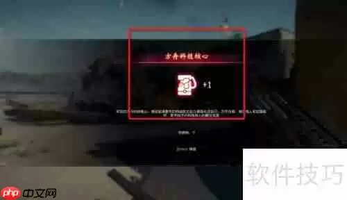 狂怒2威权哨兵打法攻略