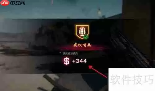 狂怒2威权哨兵打法攻略