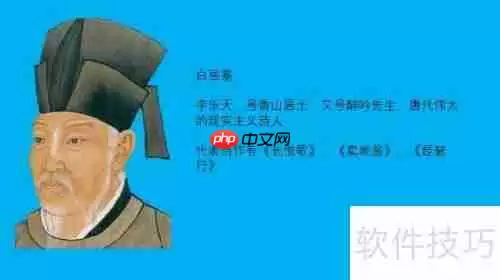 PPT2016中快速实现图片与文字左右排版的方法