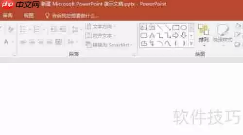 PPT2016中快速实现图片与文字左右排版的方法