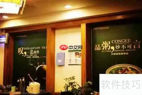 提升营业额：店面管理与商铺运作技巧精要