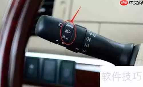 丰田普瑞维亚汽车雾灯使用方法