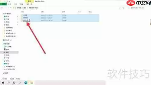 文件批量重命名的方法总结