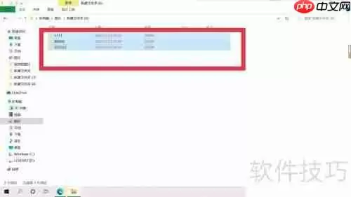 文件批量重命名的方法总结