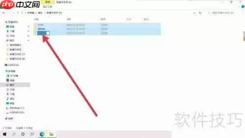 文件批量重命名的方法总结