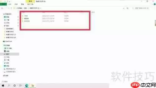 文件批量重命名的方法总结