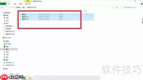 文件批量重命名的方法总结