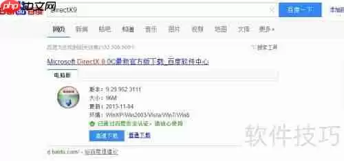 Win10玩Dota2黑屏?这些问题要注意