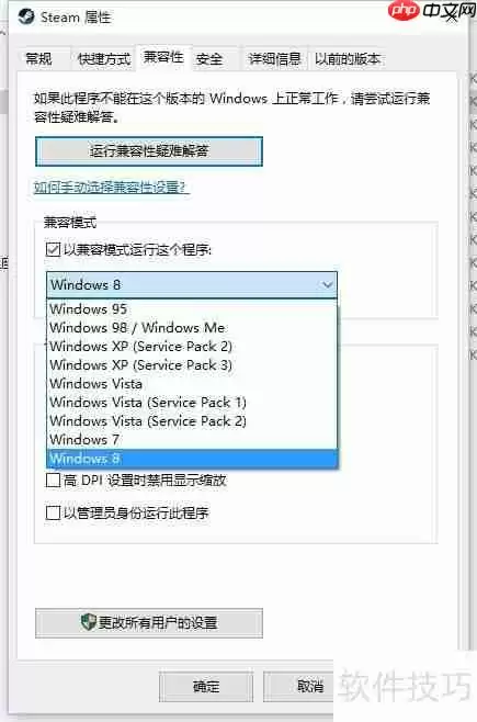 Win10玩Dota2黑屏?这些问题要注意