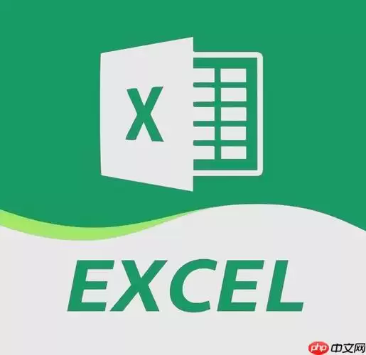 Excel表格中如何合并不同格式的数据 转换技巧分享