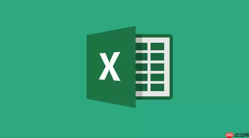 Excel表格怎么排序 Excel按数字大小或字母顺序排列方法