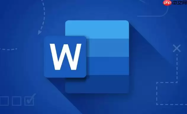 怎么在Word中插入音频 Word音频添加教程