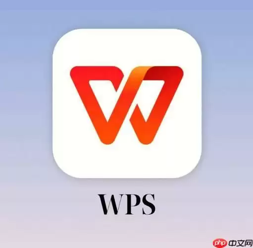 怎么在Word中插入音频 Word音频添加教程