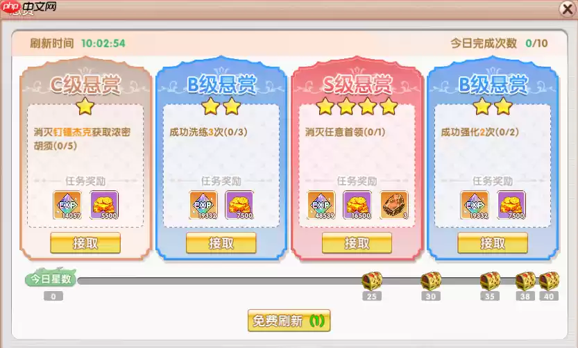 飞飞重逢三大核心任务系统深度指南：勋章进阶、跑环技巧与悬赏冲星全解析