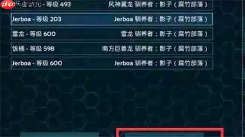 方舟生存进化中如何召回自己丢失的恐龙
