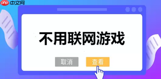 王国之泪大师剑怎么拿