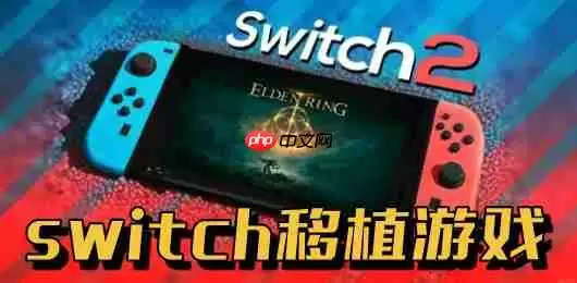 王国之泪大师剑怎么拿