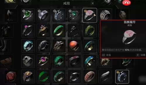 遗迹2翡麟魔符获取方法一览