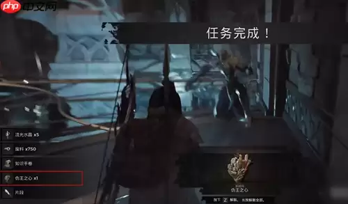 遗迹2翡麟魔符获取方法一览