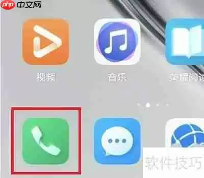 华为手机电池校正方法一览