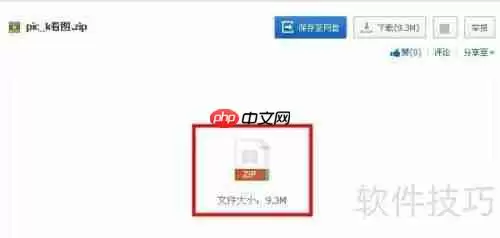 实用工具推荐:简单易用的文件批量改名软件