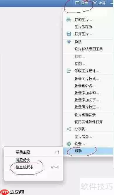 实用工具推荐:简单易用的文件批量改名软件