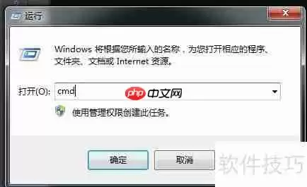 AI CS6安装教程：小白必备，配图详解