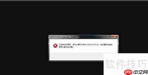 AI CS6安装教程：小白必备，配图详解