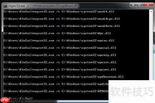 AI CS6安装教程：小白必备，配图详解