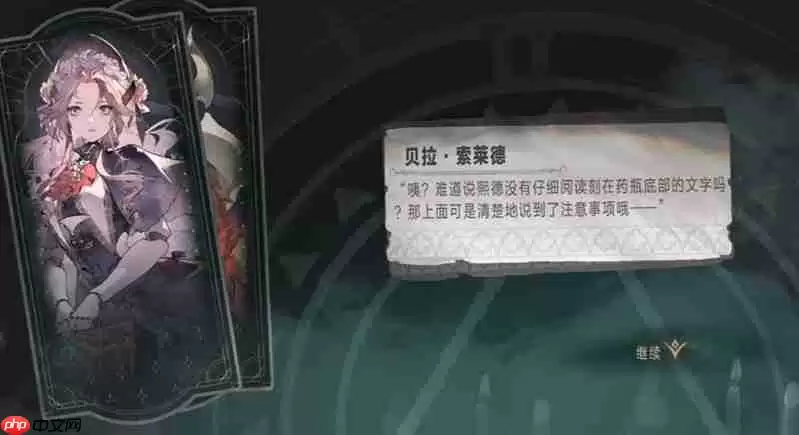 银与绯星月夜话怎么玩 星月夜话玩法详细攻略