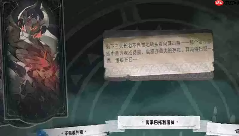 银与绯星月夜话怎么玩 星月夜话玩法详细攻略