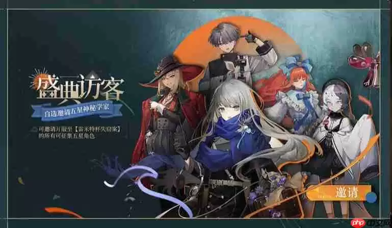 重返未来1999自选五星角色推荐