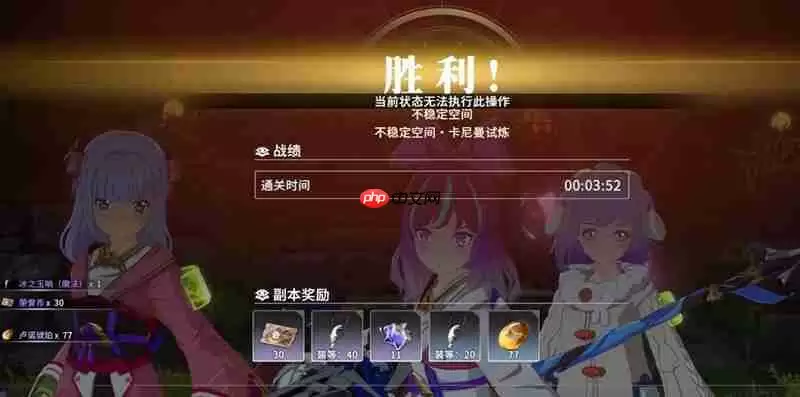 星痕共鸣讨伐首领怎么玩 首领挑战玩法详细攻略