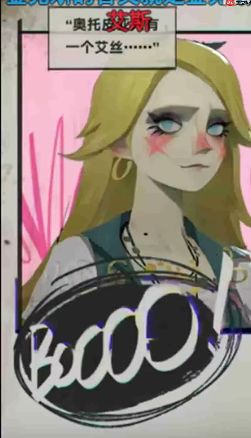 遗忘之海艾丝有什么技能 艾丝技能效果详解