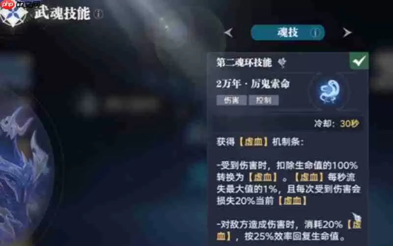 斗罗大陆猎魂世界鬼魅怎么获得 鬼魅获取方法详解