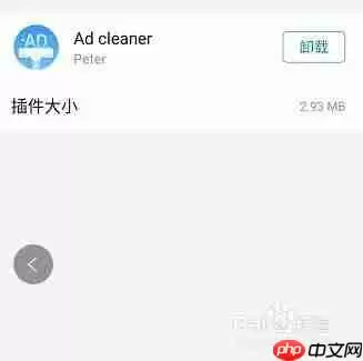 360手机浏览器如何添加插件 添加插件方法