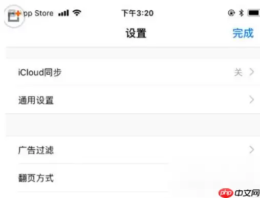 alook使用教程 Alook浏览器使用方法介绍