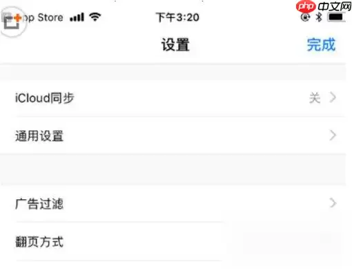 alook使用教程 Alook浏览器使用方法介绍