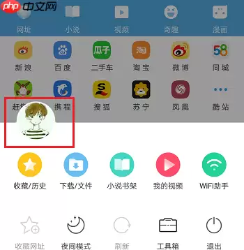 UC浏览器新版怎么领取优酷会员 UC浏览器新版领取优酷会员方法