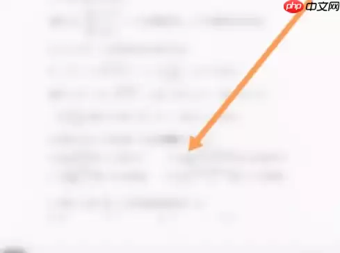 夸克浏览器如何搜题 夸克浏览器搜索考试真题方法介绍