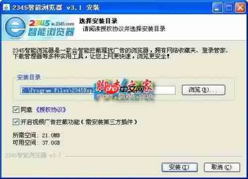 2345浏览器好用吗?2345浏览器怎么样?