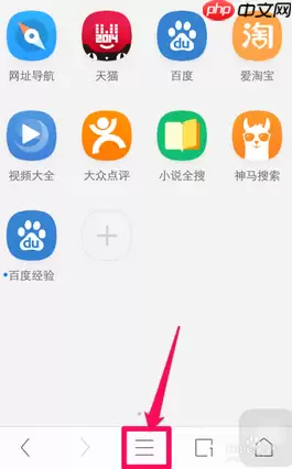 uc浏览器怎么签到 uc浏览器签到方法