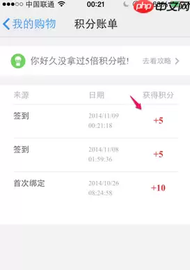uc浏览器怎么签到 uc浏览器签到方法