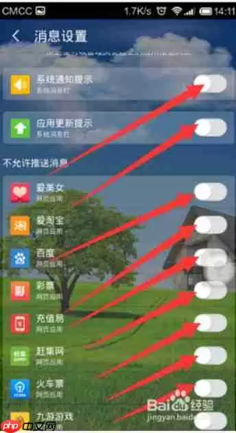 uc浏览器都是广告怎么办