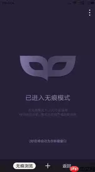 uc浏览器手机没有历史记录怎么设置 设置方法