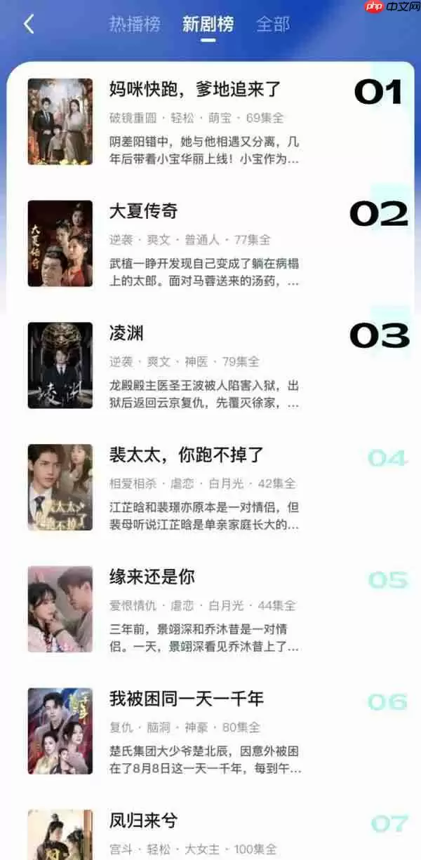 短剧热度一年暴增13倍，uc浏览器全新上线短剧频道