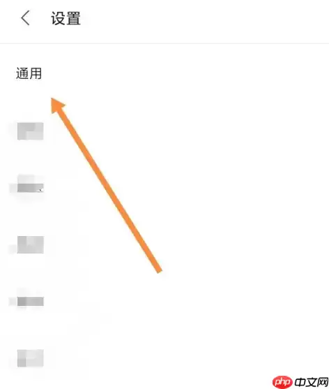via浏览器如何清除数据 via浏览器清除数据方法介绍